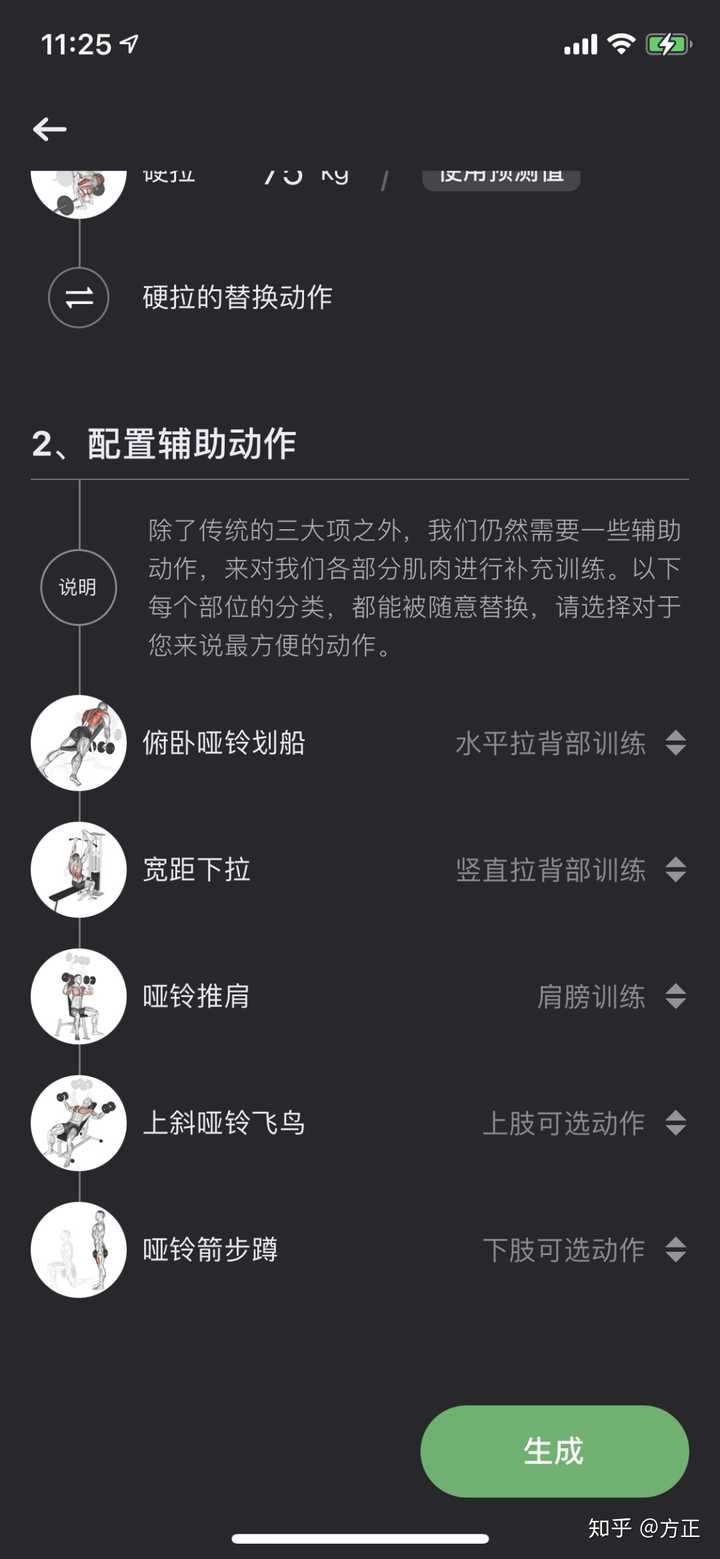 健身营养怎么跟上_健身后提高营养的方法_锻炼后营养补充