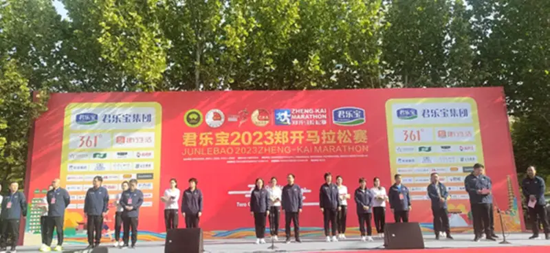 郑开马拉松半程冠军_郑开马拉松半马冠军_郑开马拉松半程