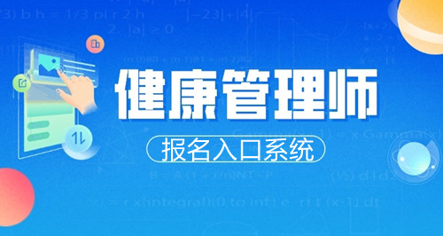 亚健康管理瘦身机构中心_西藏亚健康管理企业_做亚健康行业的企业