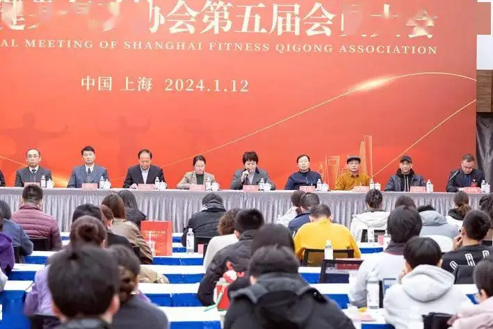 健身气功协会_健身气功协会会长_协会气功健身活动方案