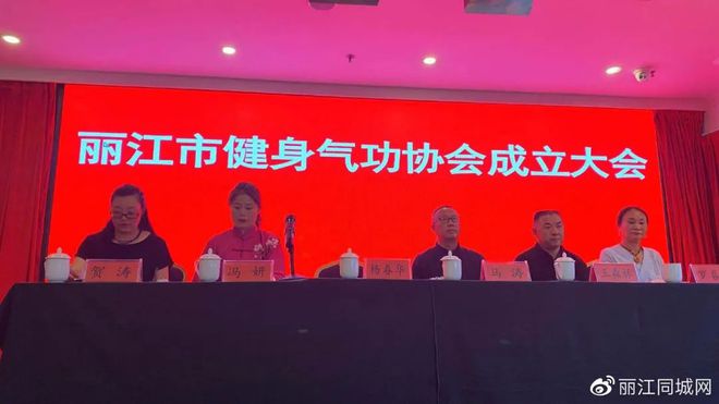 健身气功协会_健身气功协会会长_健身气功协会宗旨